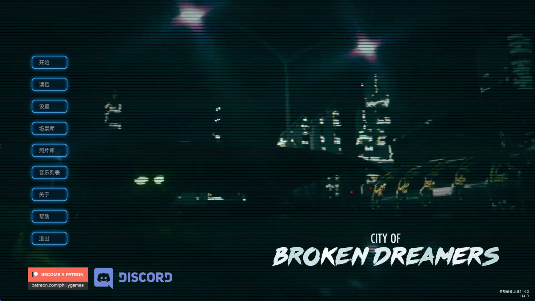 【游戏】BrokenDreamers