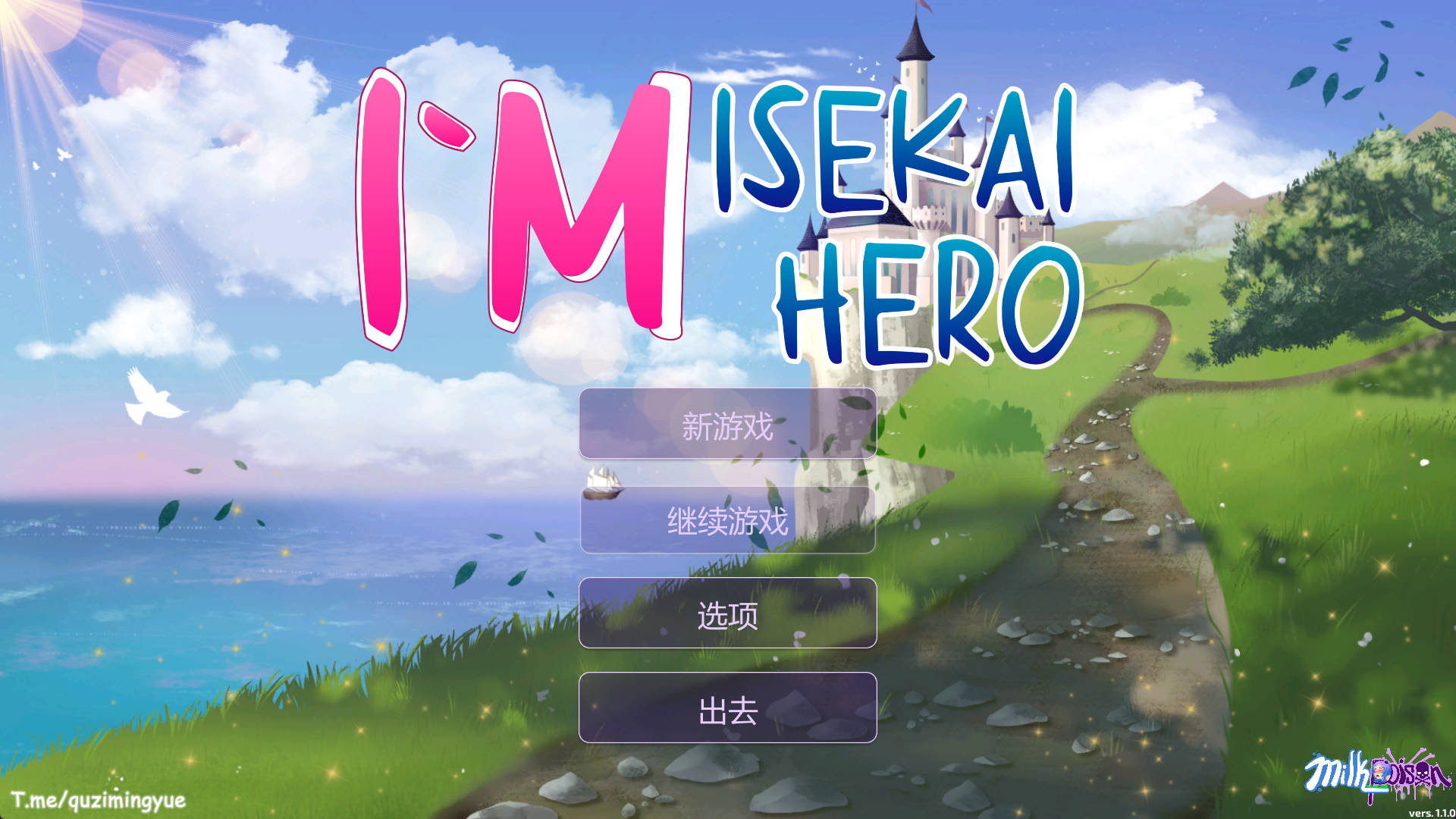 【游戏】ImIsekaiHero