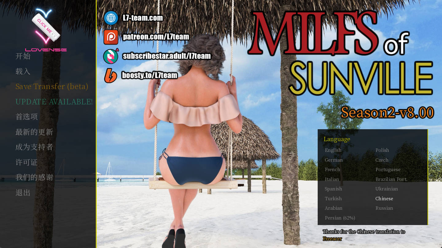 【游戏】Milfs Of Sunville Season2