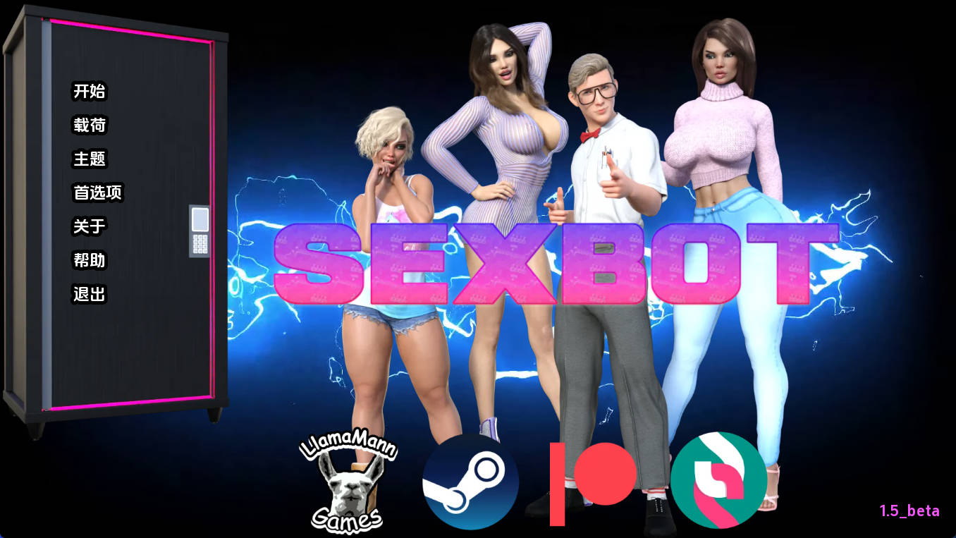 【游戏】SexBot