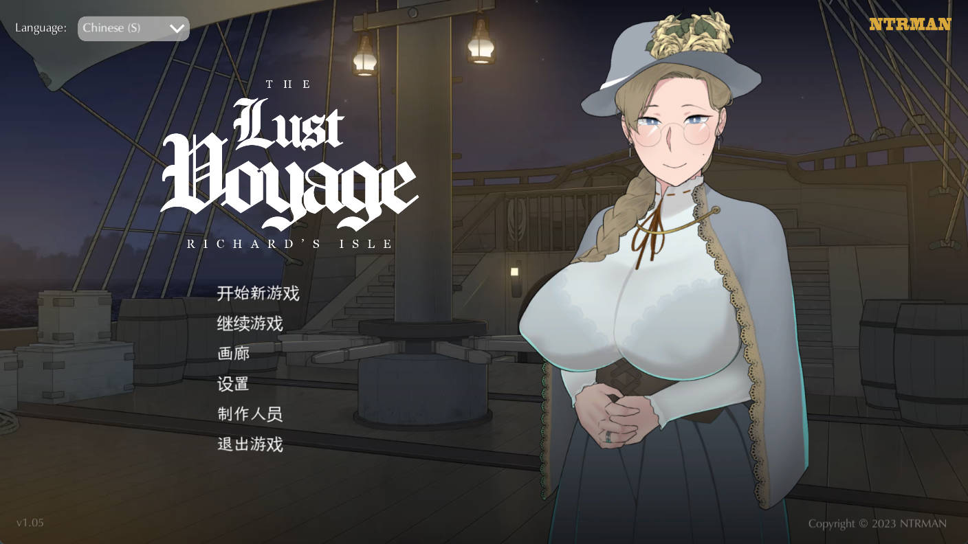 【游戏】The Lust Voyage