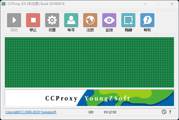 【软件】CCProxy