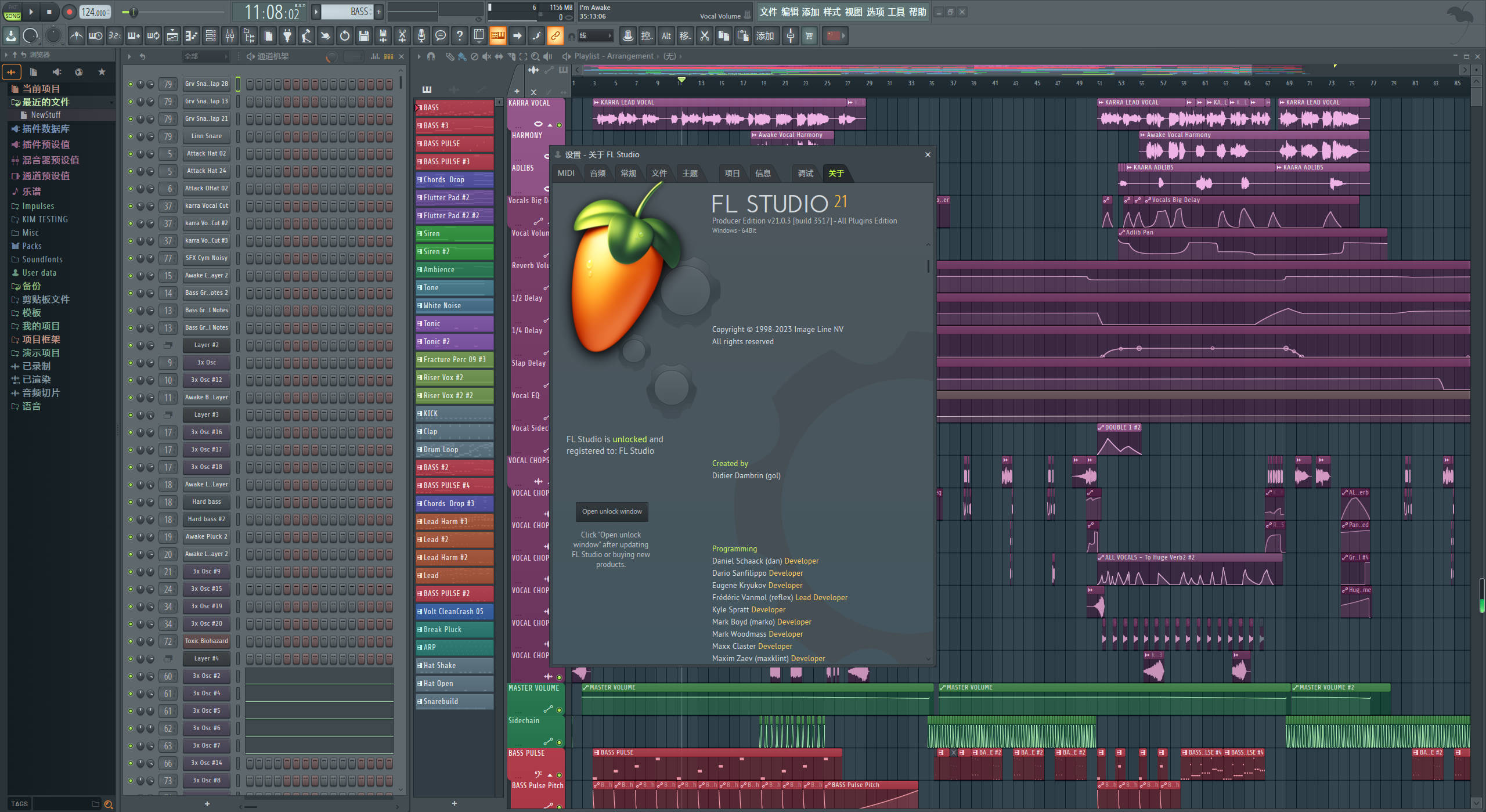 【软件】FL Studio